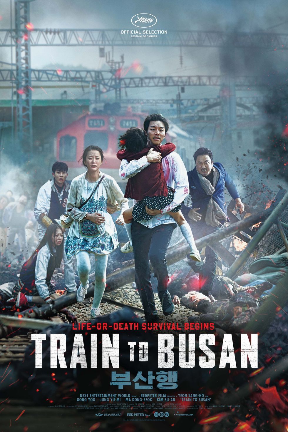 traintobusan trailer