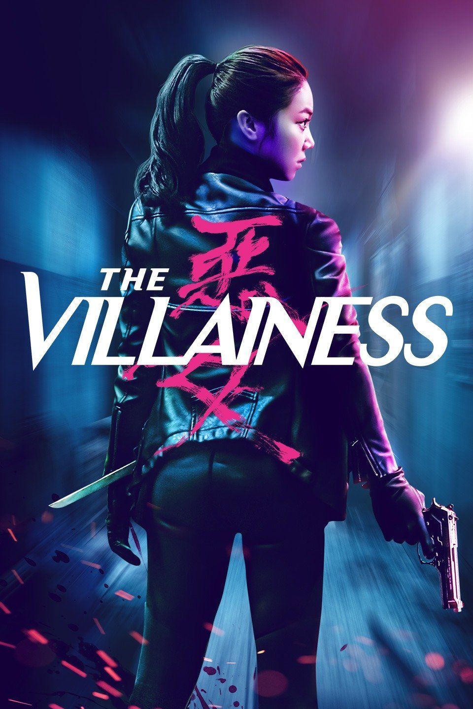 villainess trailer